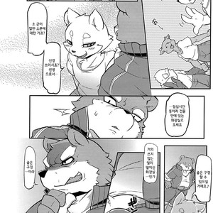 [Mercuro (Risuou)] Washi Koukousei no Sainan – Calamity of Eagle High School Student [kr] – Gay Manga sex 7
