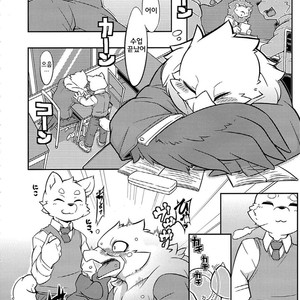 [Mercuro (Risuou)] Washi Koukousei no Sainan – Calamity of Eagle High School Student [kr] – Gay Manga sex 9