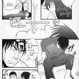 [Mizuki Gai] Umi no Kanata ni [kr] – Gay Manga sex 3