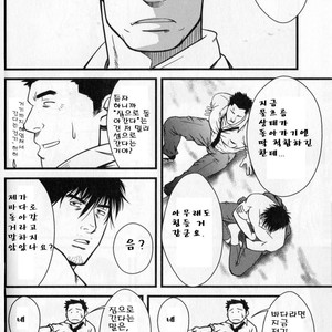 [Mizuki Gai] Umi no Kanata ni [kr] – Gay Manga sex 5