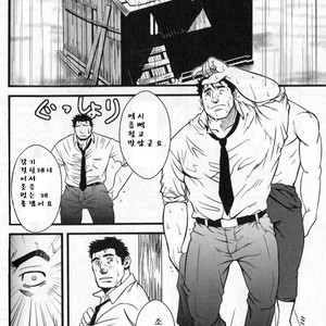 [Mizuki Gai] Umi no Kanata ni [kr] – Gay Manga sex 9