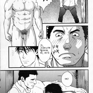 [Mizuki Gai] Umi no Kanata ni [kr] – Gay Manga sex 10
