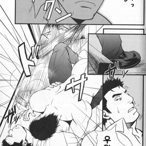 [Mizuki Gai] Umi no Kanata ni [kr] – Gay Manga sex 12