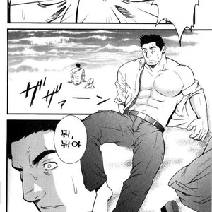 [Mizuki Gai] Umi no Kanata ni [kr] – Gay Manga sex 21