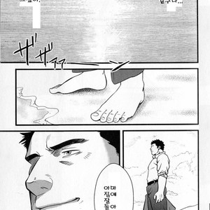 [Mizuki Gai] Umi no Kanata ni [kr] – Gay Manga sex 22