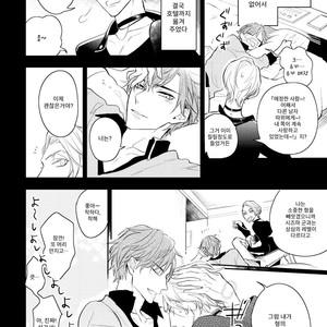 [Hinohara Meguru] Therapy Game (update c.6) [kr] – Gay Manga sex 4