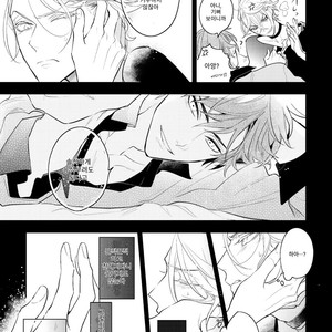 [Hinohara Meguru] Therapy Game (update c.6) [kr] – Gay Manga sex 5