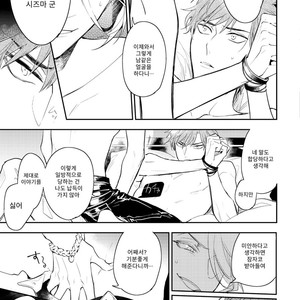 [Hinohara Meguru] Therapy Game (update c.6) [kr] – Gay Manga sex 9