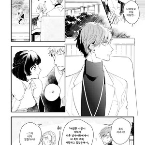 [Hinohara Meguru] Therapy Game (update c.6) [kr] – Gay Manga sex 18