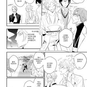 [Hinohara Meguru] Therapy Game (update c.6) [kr] – Gay Manga sex 20