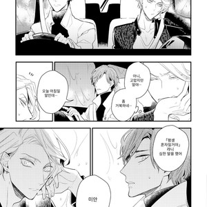 [Hinohara Meguru] Therapy Game (update c.6) [kr] – Gay Manga sex 27