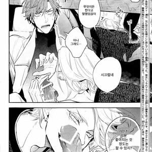 [Hinohara Meguru] Therapy Game (update c.6) [kr] – Gay Manga sex 33