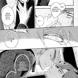 [Hinohara Meguru] Therapy Game (update c.6) [kr] – Gay Manga sex 36