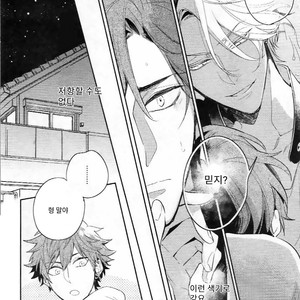 [Hinohara Meguru] Therapy Game (update c.6) [kr] – Gay Manga sex 37