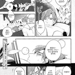 [Hinohara Meguru] Therapy Game (update c.6) [kr] – Gay Manga sex 38