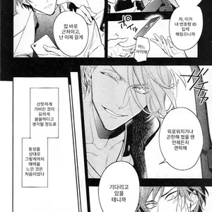 [Hinohara Meguru] Therapy Game (update c.6) [kr] – Gay Manga sex 39