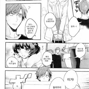 [Hinohara Meguru] Therapy Game (update c.6) [kr] – Gay Manga sex 41