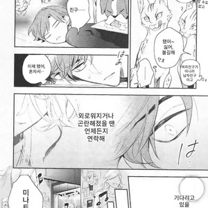 [Hinohara Meguru] Therapy Game (update c.6) [kr] – Gay Manga sex 42