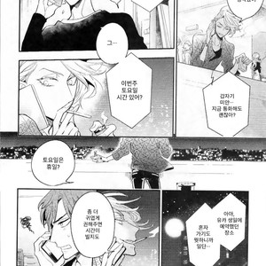[Hinohara Meguru] Therapy Game (update c.6) [kr] – Gay Manga sex 44