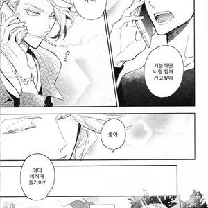 [Hinohara Meguru] Therapy Game (update c.6) [kr] – Gay Manga sex 45