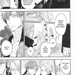 [Hinohara Meguru] Therapy Game (update c.6) [kr] – Gay Manga sex 47