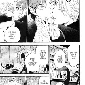 [Hinohara Meguru] Therapy Game (update c.6) [kr] – Gay Manga sex 49