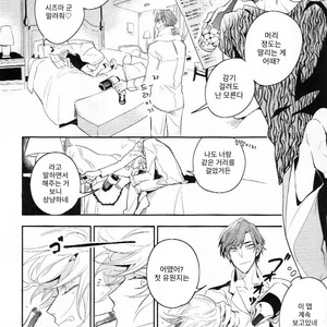 [Hinohara Meguru] Therapy Game (update c.6) [kr] – Gay Manga sex 54