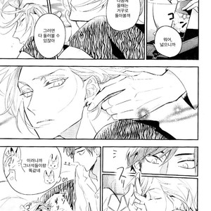 [Hinohara Meguru] Therapy Game (update c.6) [kr] – Gay Manga sex 55