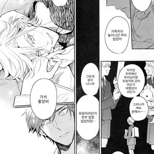 [Hinohara Meguru] Therapy Game (update c.6) [kr] – Gay Manga sex 56