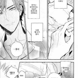 [Hinohara Meguru] Therapy Game (update c.6) [kr] – Gay Manga sex 57