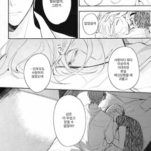 [Hinohara Meguru] Therapy Game (update c.6) [kr] – Gay Manga sex 58