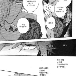 [Hinohara Meguru] Therapy Game (update c.6) [kr] – Gay Manga sex 61