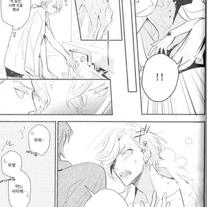 [Hinohara Meguru] Therapy Game (update c.6) [kr] – Gay Manga sex 66