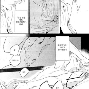 [Hinohara Meguru] Therapy Game (update c.6) [kr] – Gay Manga sex 67