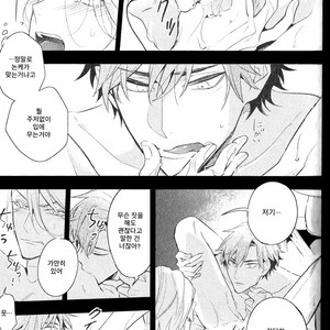 [Hinohara Meguru] Therapy Game (update c.6) [kr] – Gay Manga sex 68