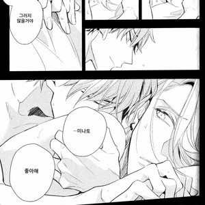 [Hinohara Meguru] Therapy Game (update c.6) [kr] – Gay Manga sex 72