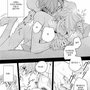 [Hinohara Meguru] Therapy Game (update c.6) [kr] – Gay Manga sex 73