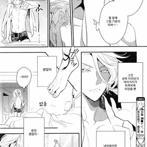 [Hinohara Meguru] Therapy Game (update c.6) [kr] – Gay Manga sex 75