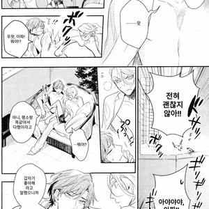 [Hinohara Meguru] Therapy Game (update c.6) [kr] – Gay Manga sex 77
