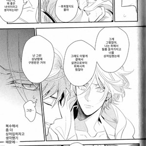 [Hinohara Meguru] Therapy Game (update c.6) [kr] – Gay Manga sex 78