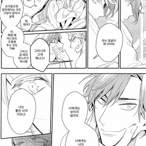 [Hinohara Meguru] Therapy Game (update c.6) [kr] – Gay Manga sex 79