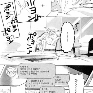 [Hinohara Meguru] Therapy Game (update c.6) [kr] – Gay Manga sex 81