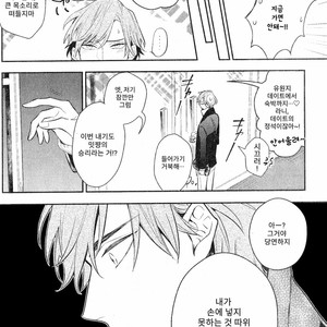 [Hinohara Meguru] Therapy Game (update c.6) [kr] – Gay Manga sex 89