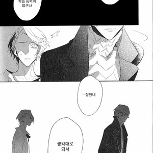 [Hinohara Meguru] Therapy Game (update c.6) [kr] – Gay Manga sex 95
