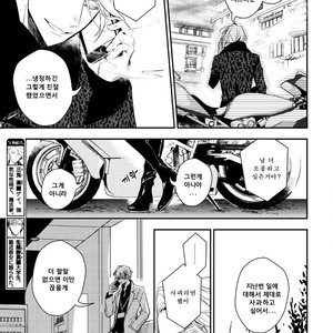 [Hinohara Meguru] Therapy Game (update c.6) [kr] – Gay Manga sex 100