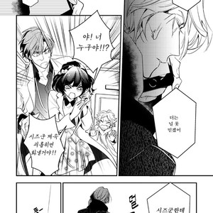 [Hinohara Meguru] Therapy Game (update c.6) [kr] – Gay Manga sex 101