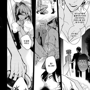 [Hinohara Meguru] Therapy Game (update c.6) [kr] – Gay Manga sex 102