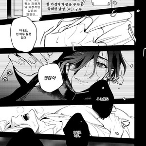 [Hinohara Meguru] Therapy Game (update c.6) [kr] – Gay Manga sex 103