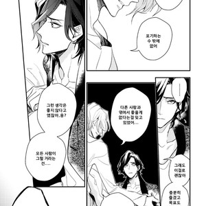 [Hinohara Meguru] Therapy Game (update c.6) [kr] – Gay Manga sex 107