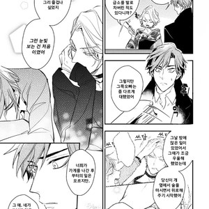 [Hinohara Meguru] Therapy Game (update c.6) [kr] – Gay Manga sex 110